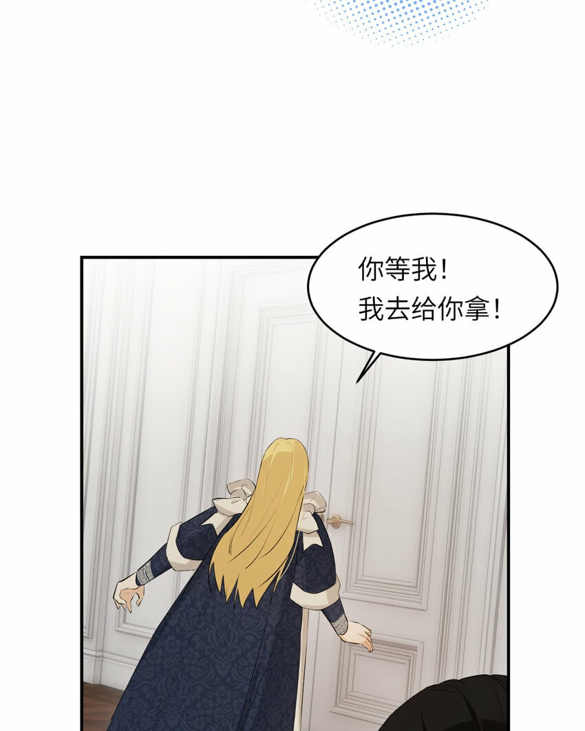 78 与你更进一步的关系46