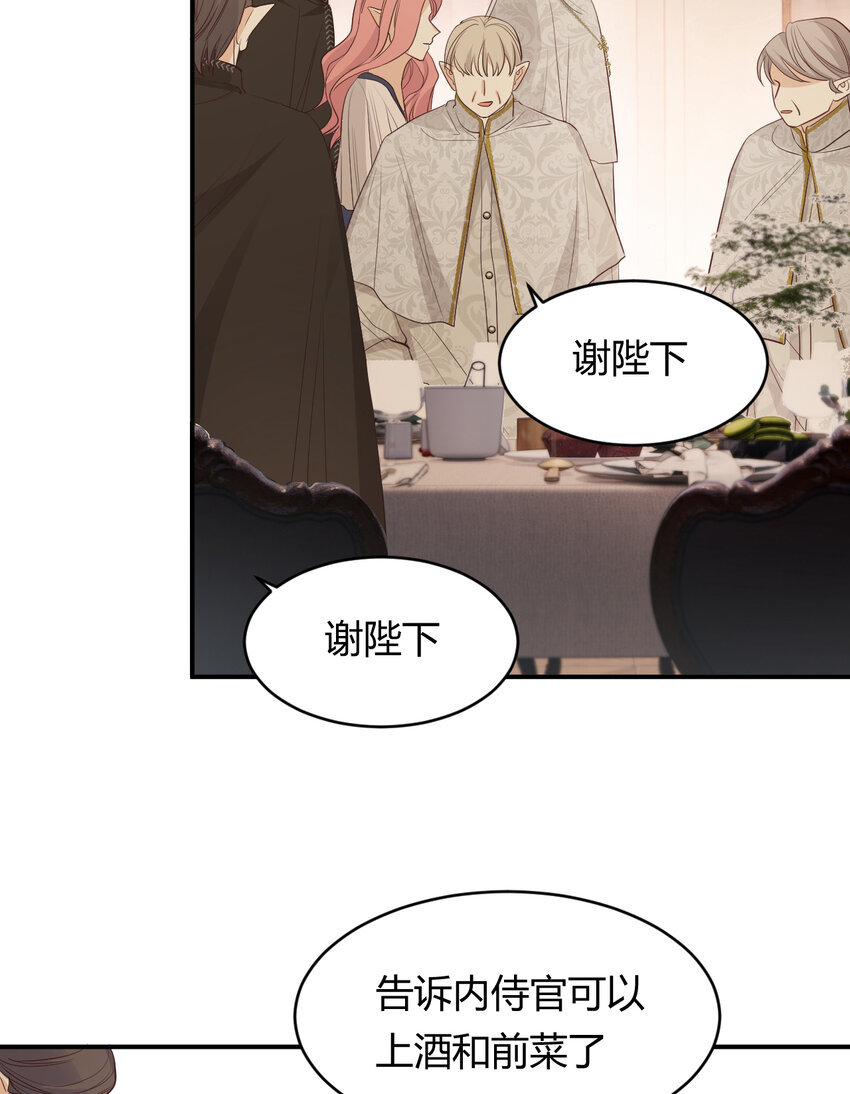36 庆功宴上分兵权26