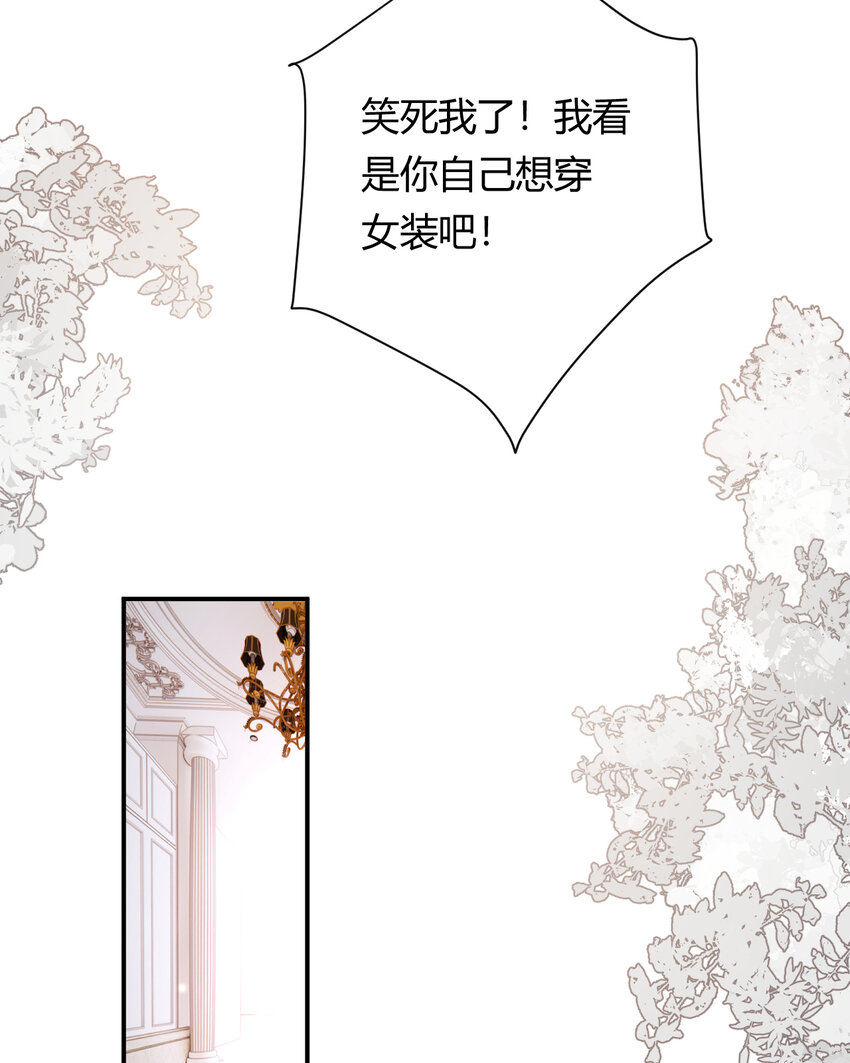 31 试探与挣扎6
