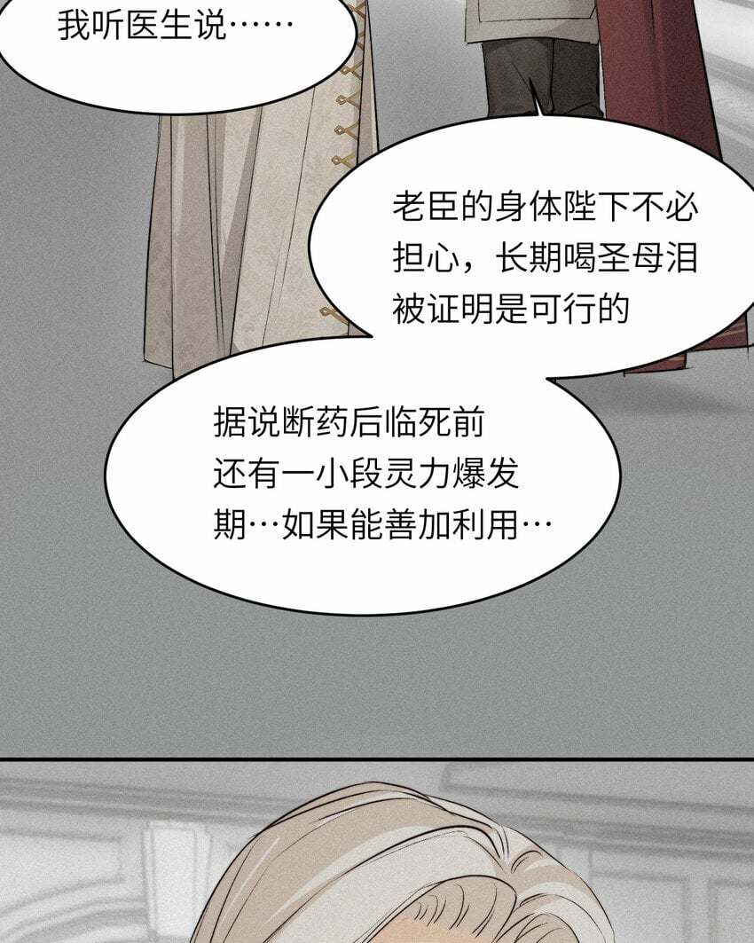 73 生死不明43