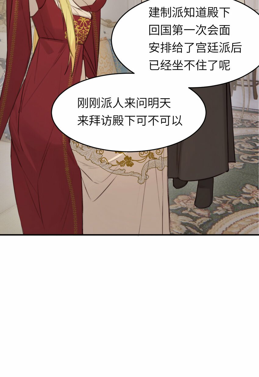 84 乔安娜的愤怒7