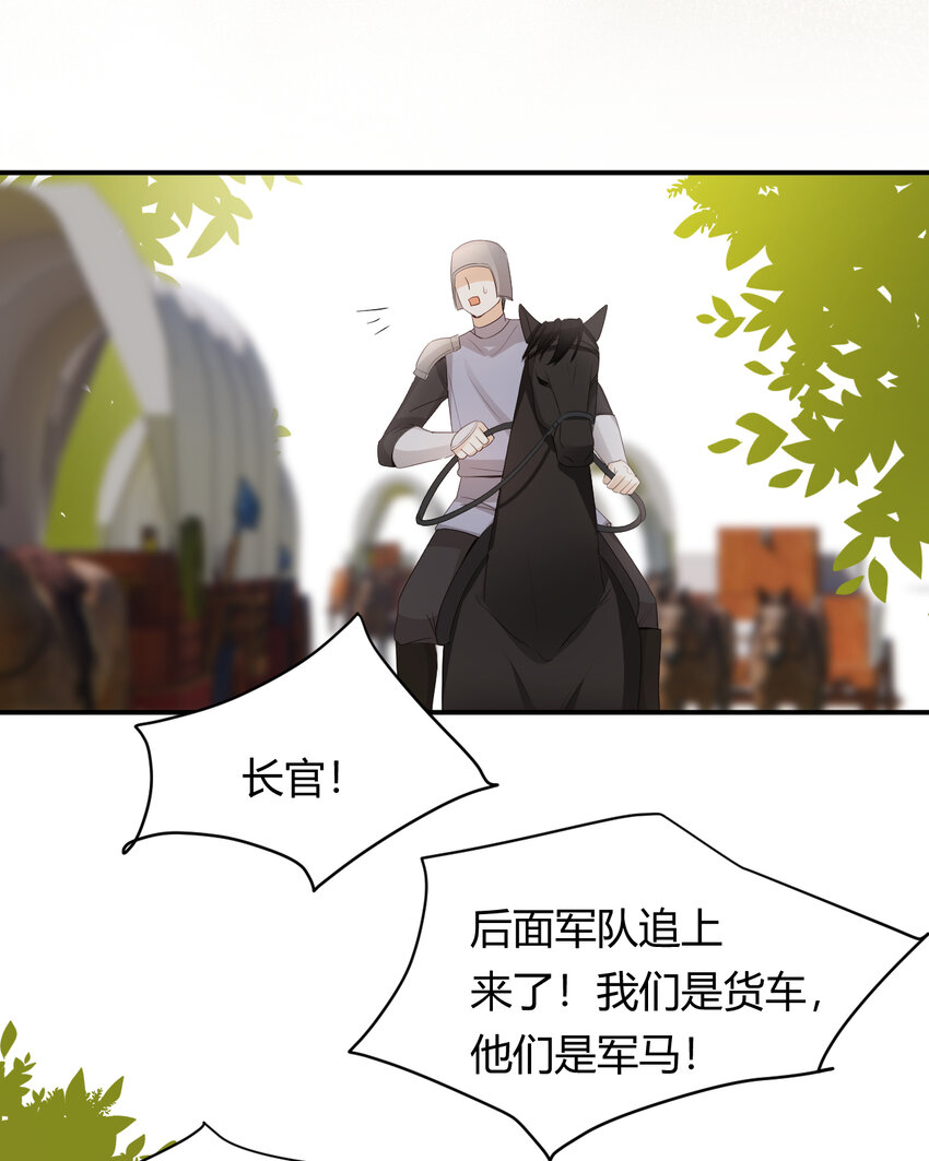 40 声东击西59