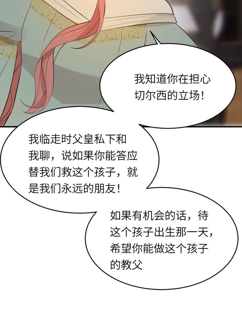 91 切尔西最大的诚意47