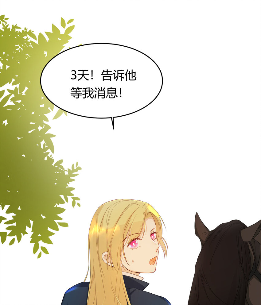 44 我也喜欢你~40