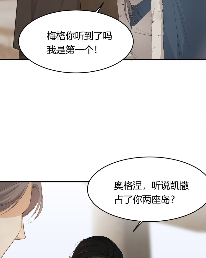 53 暴君的礼物22