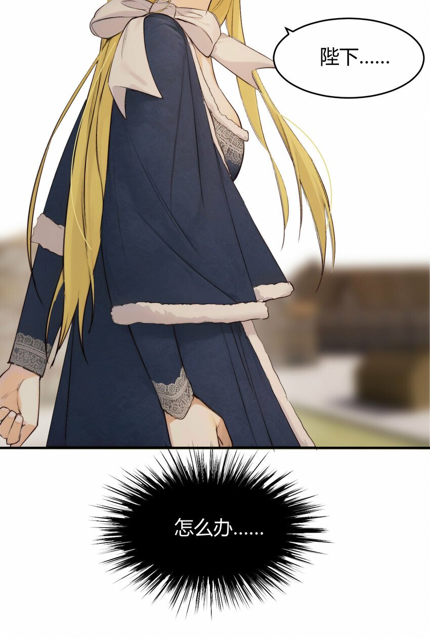 70 收网15