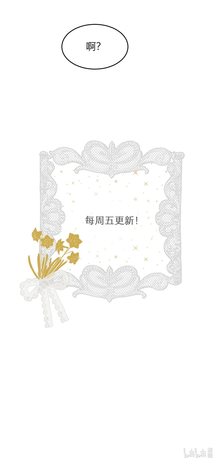 32 燃灯节约会61