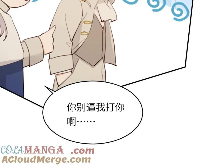 117 是封后还是献祭？24