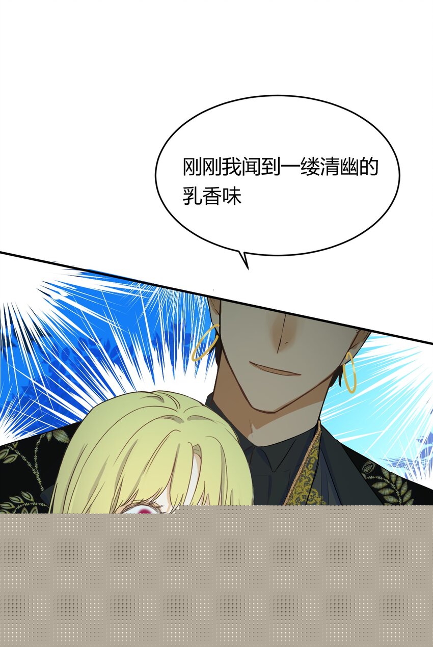 02这个黑皮男人是谁？！40