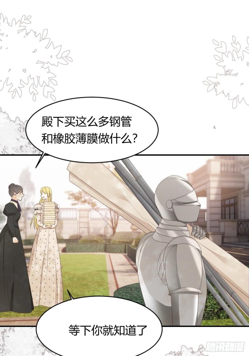 21 就好像是我的男朋友15