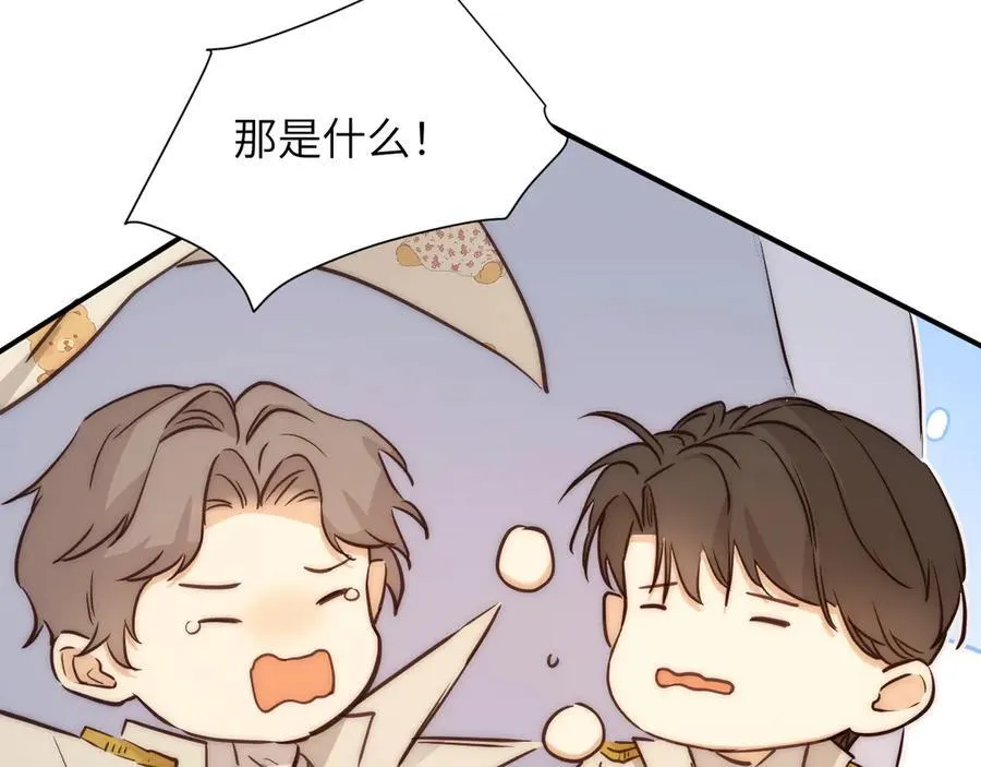 123 黎明前的告白87