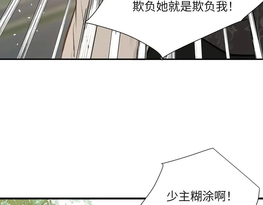 118 大局为重67