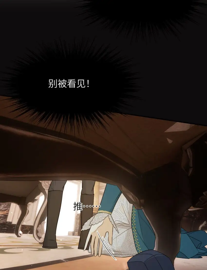 95 羊入虎口36