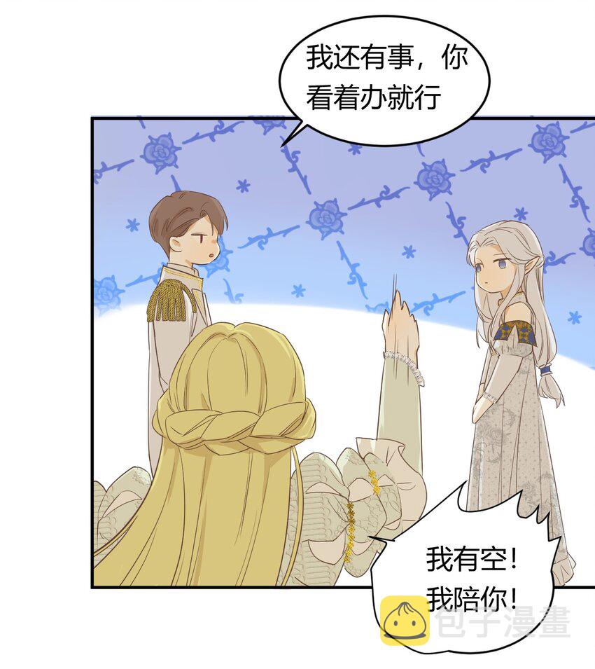 05欺君之罪18
