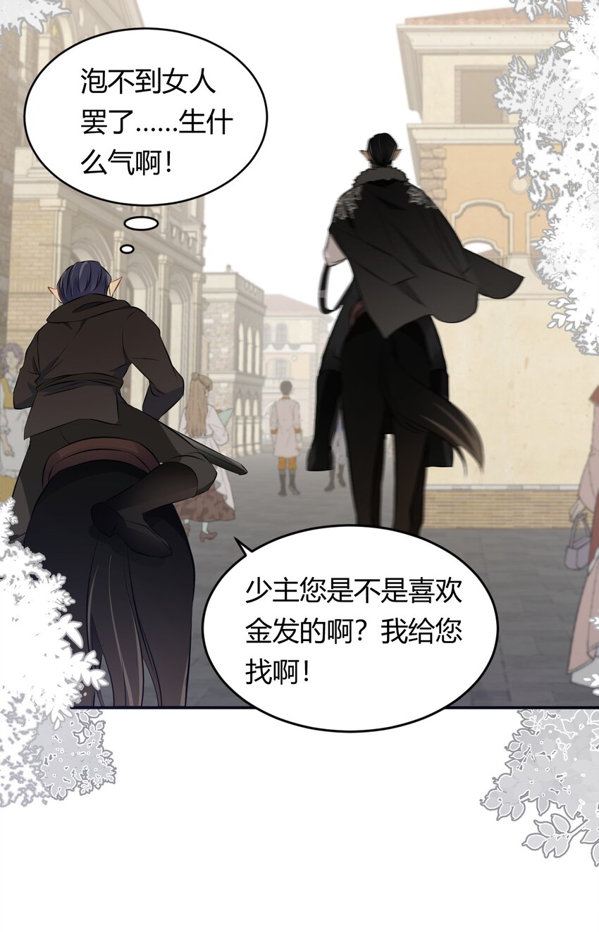 11自求多福11