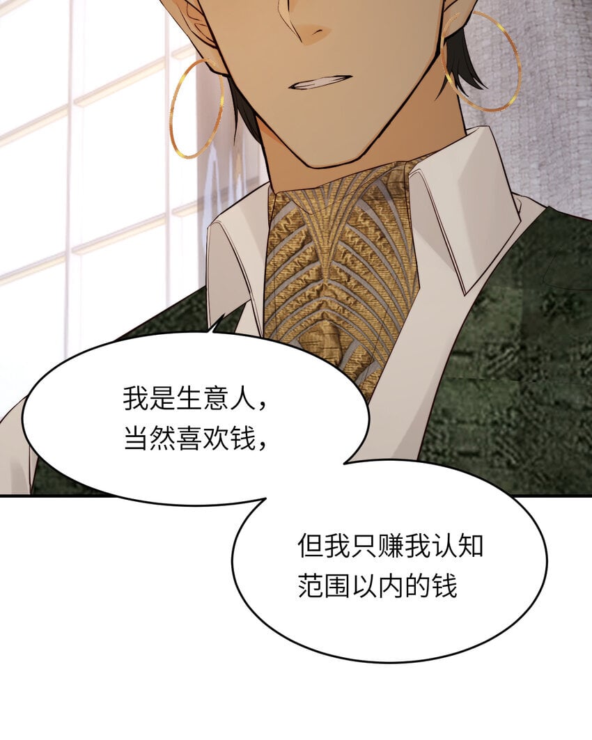 86 就是那个大渣男啊23