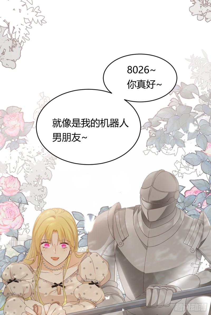21 就好像是我的男朋友30