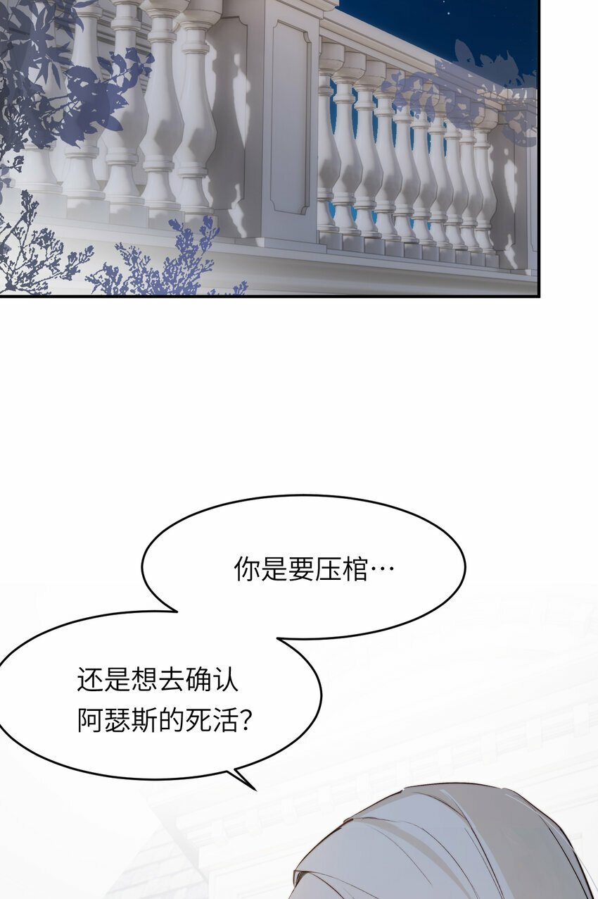 75 你的名字2