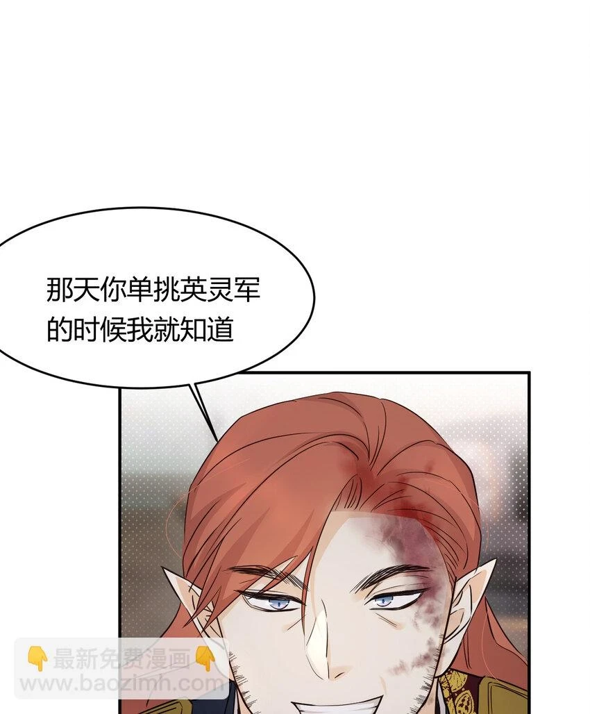63 敢动她一下我弄死你…46