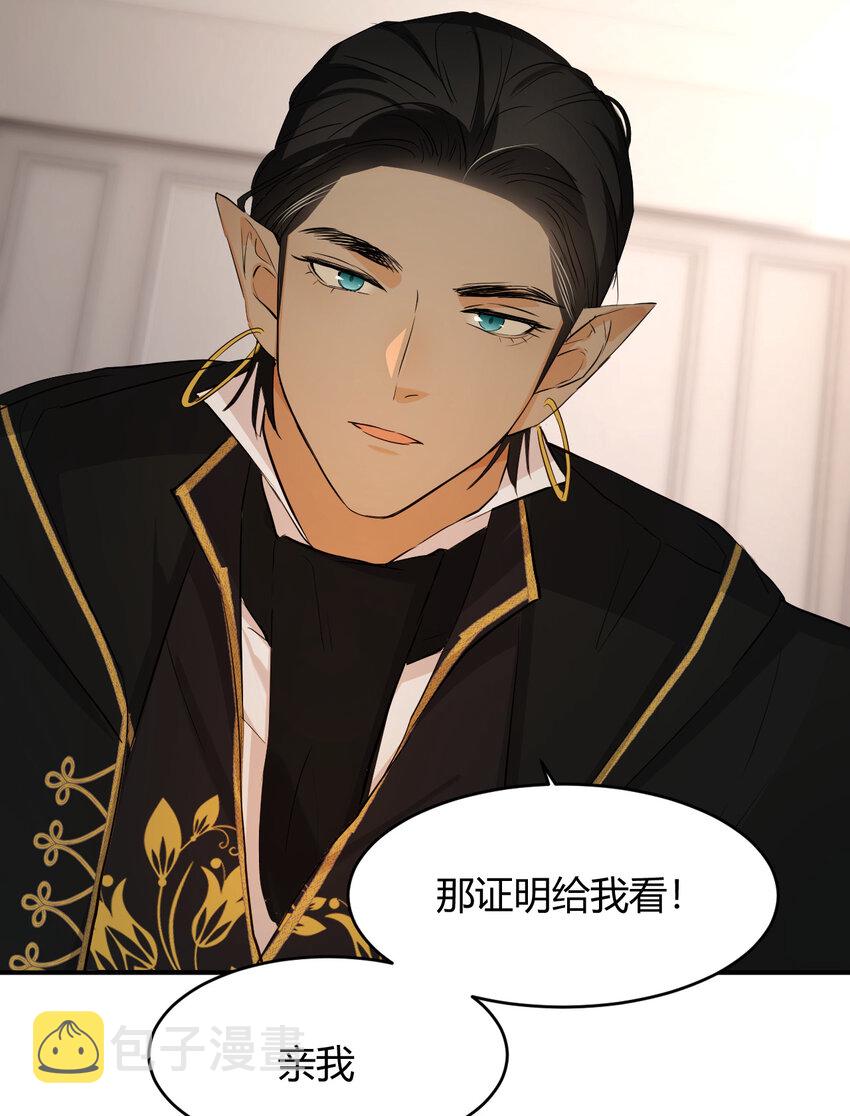 56 被填满的，我的心38