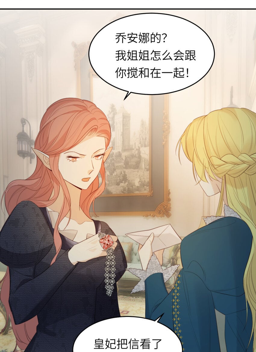 93 皇太女进宫献艺36