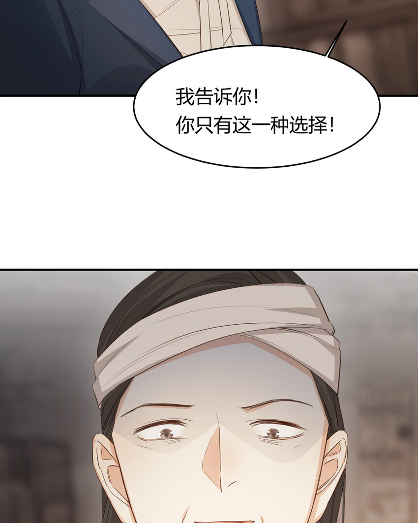 46 铁证如山33