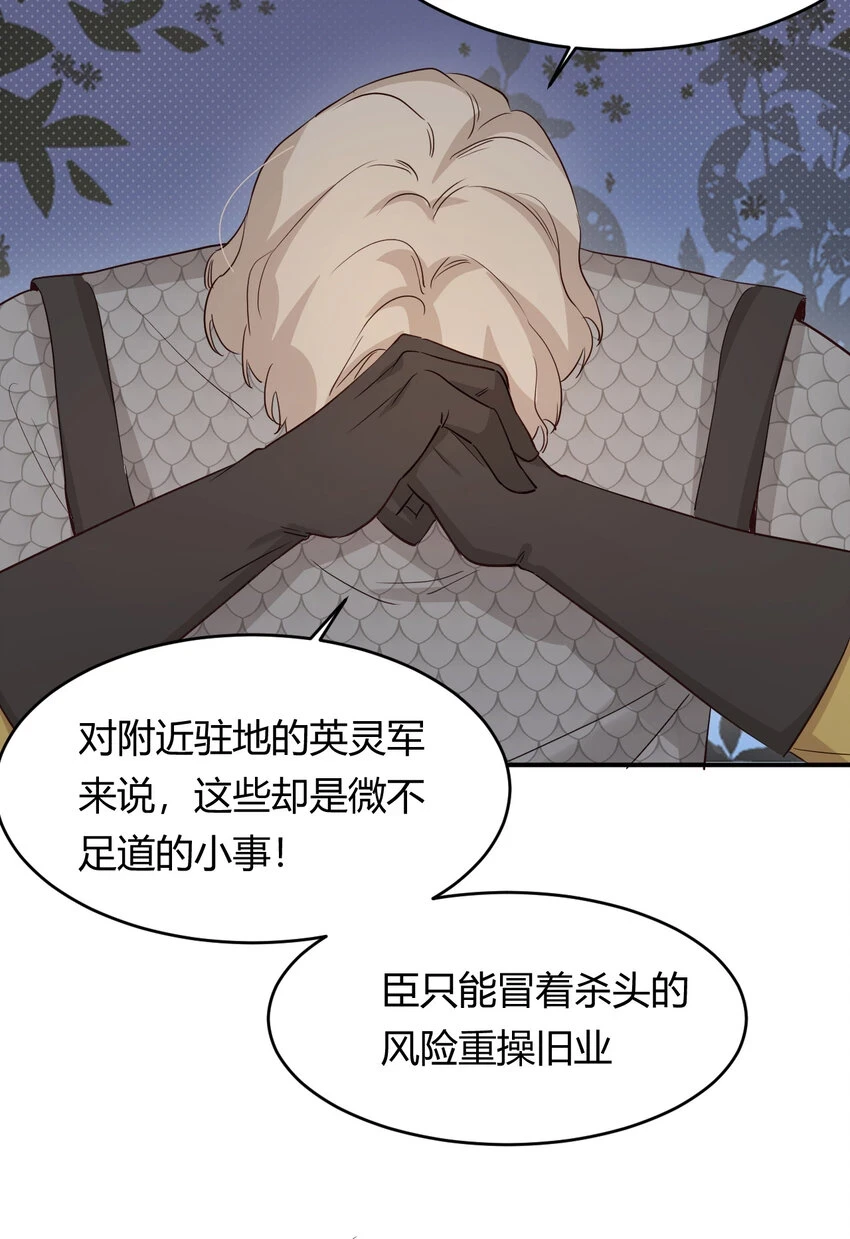 63 敢动她一下我弄死你…69