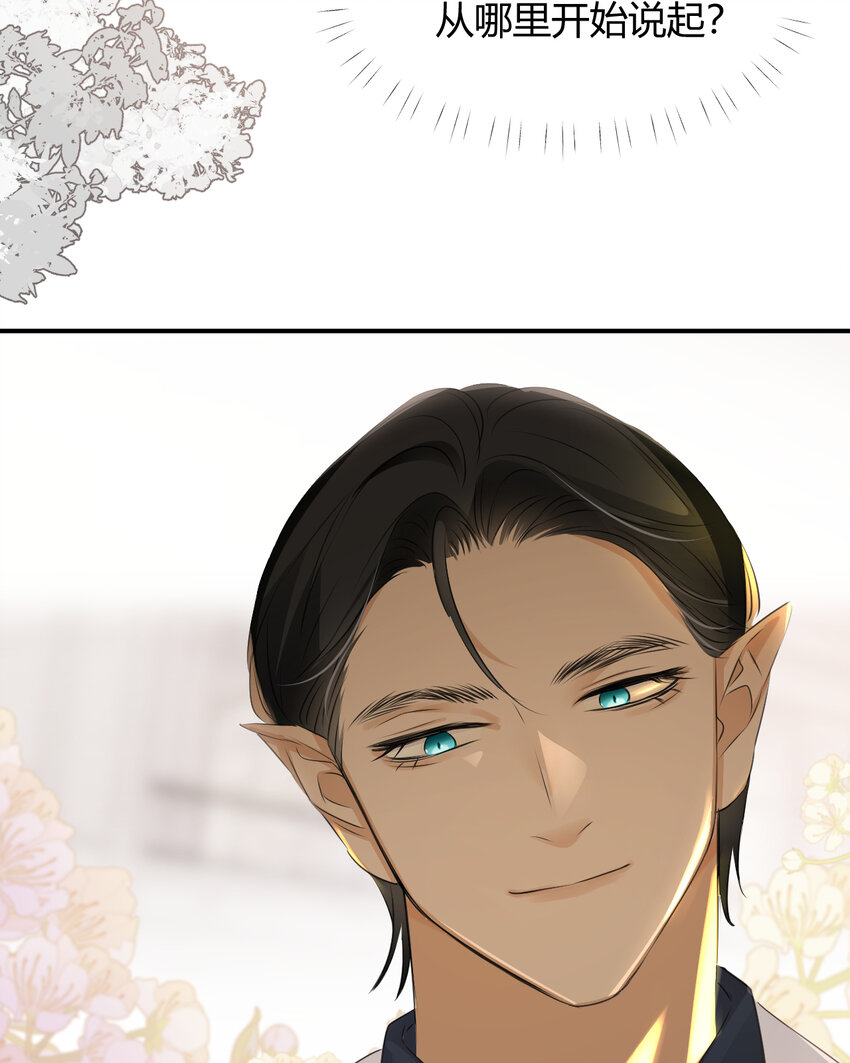 29 今晚是会长的舞伴46