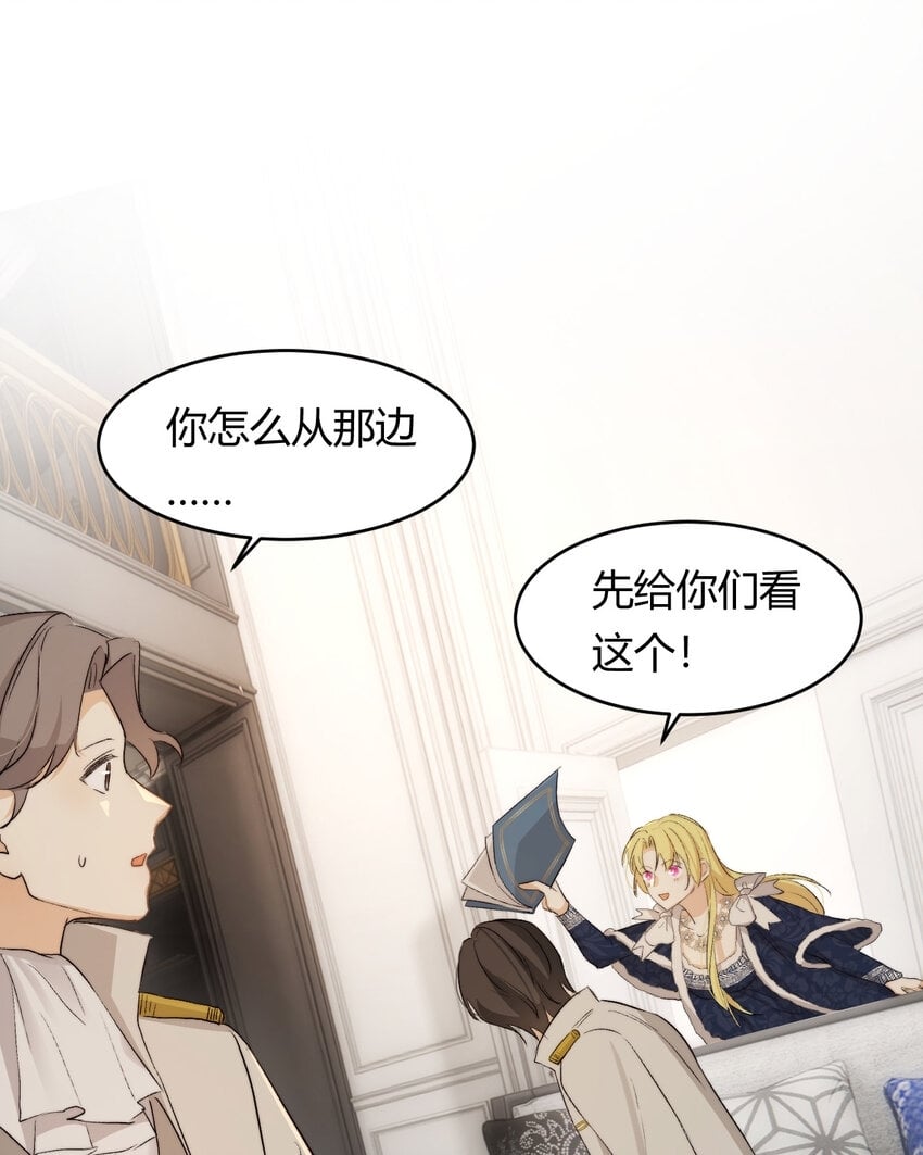 69 尚未盖章的军火协议40