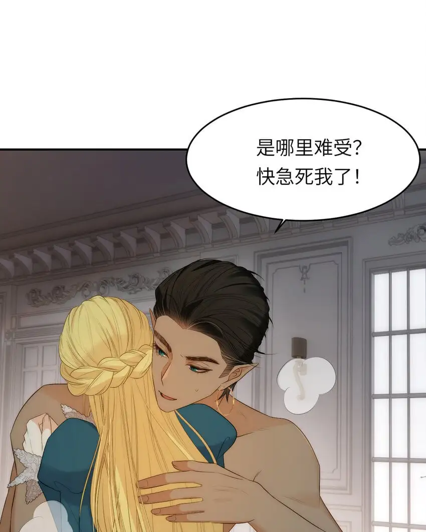 99 你的解药57