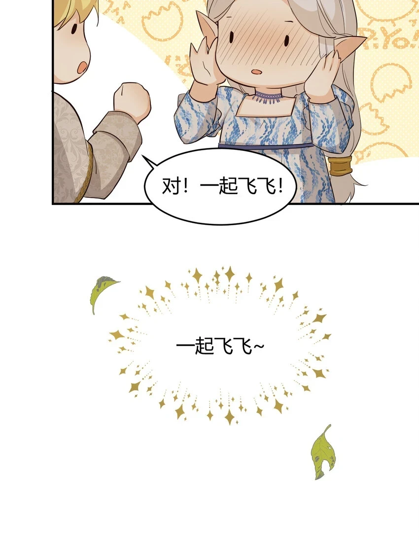 61 玛丽亚的茶79