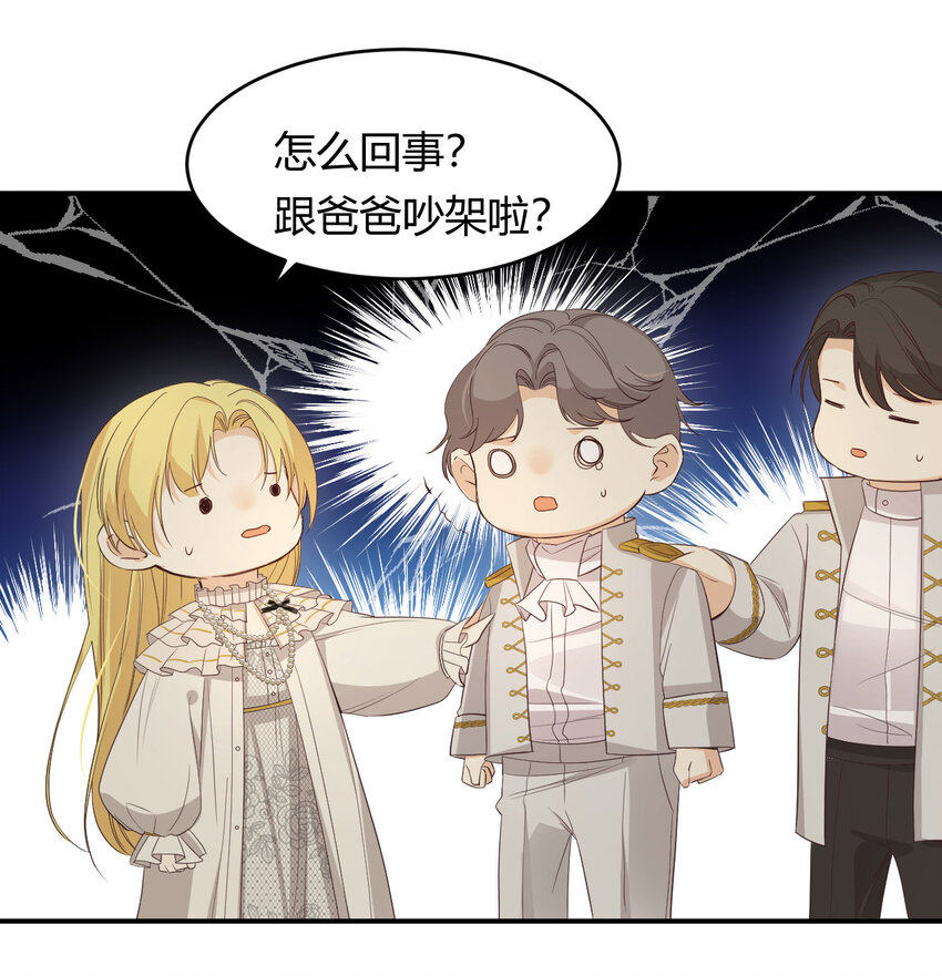 52 必须让他付出代价！41