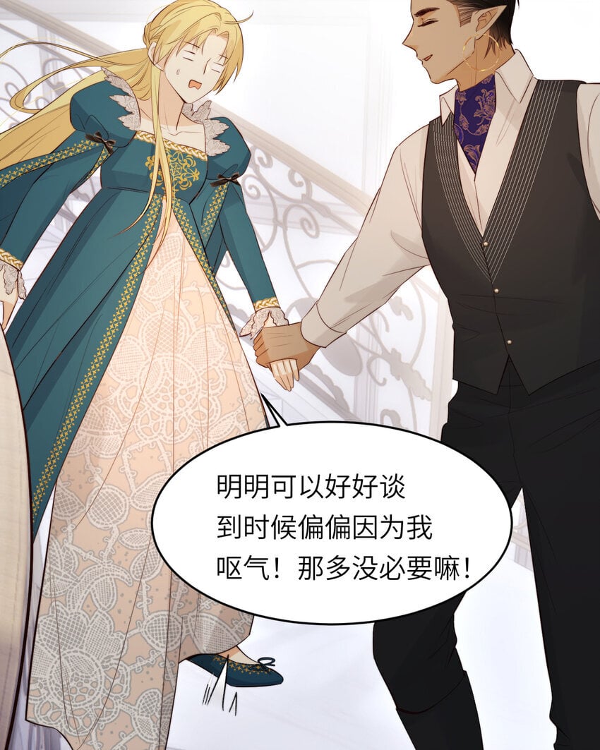 90 玛丽亚怀孕了！46
