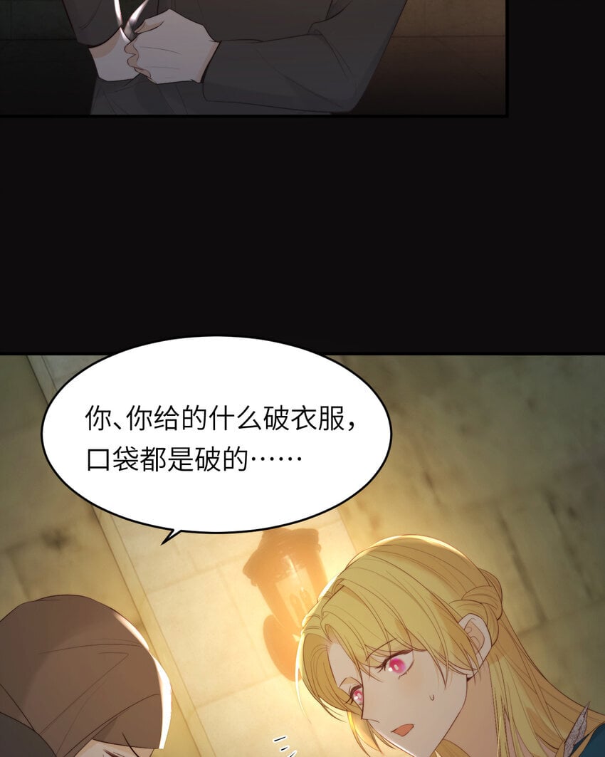 94 临门一脚，功亏一篑？！43