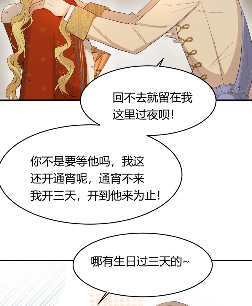 55 愿意为你自投罗网54