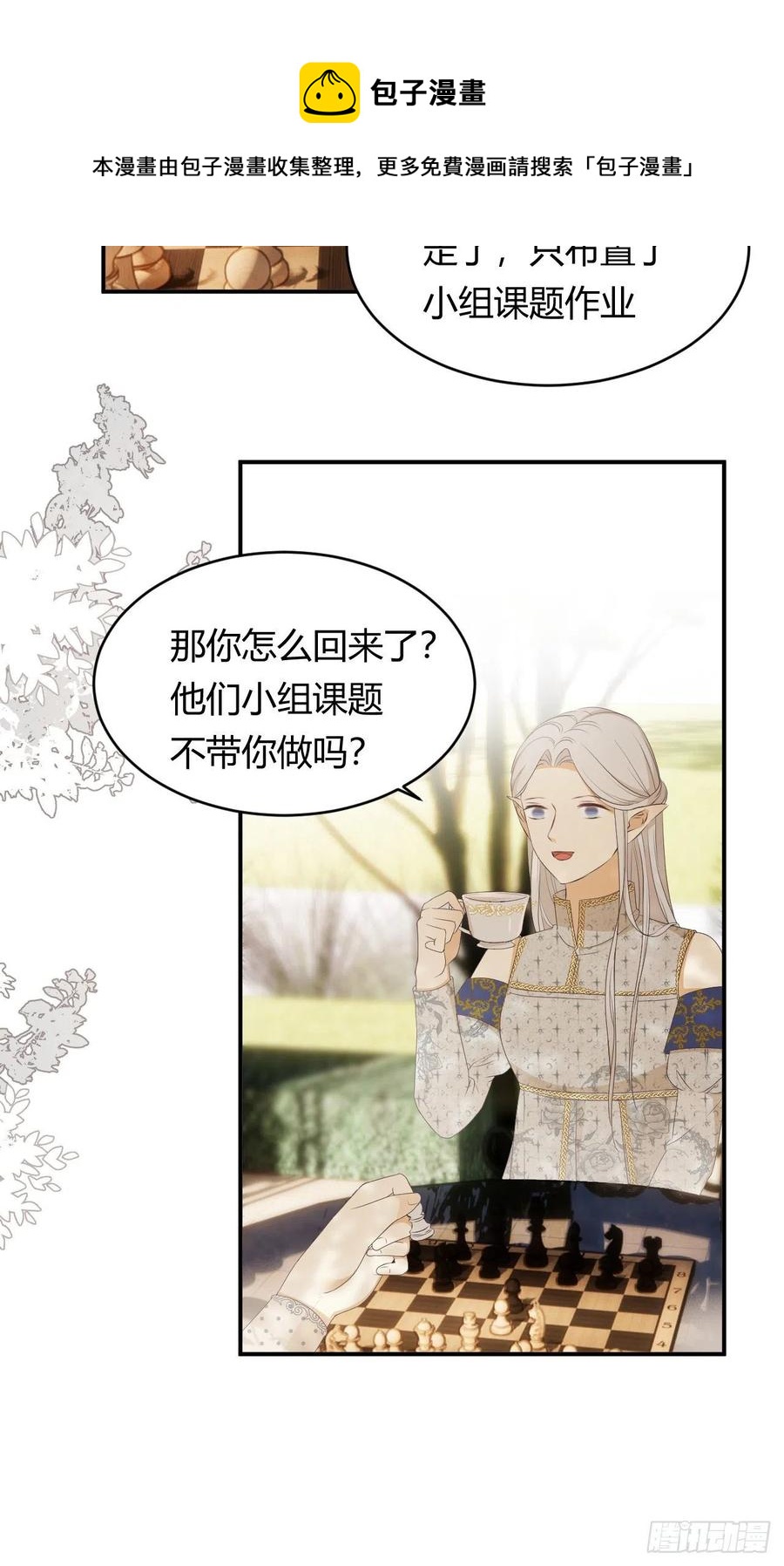 20 打工人永不言败！20