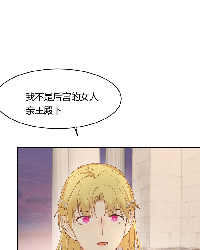 36 庆功宴上分兵权6