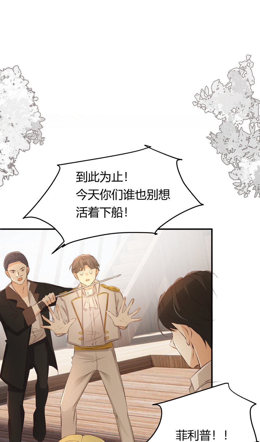 28 暗中保护50