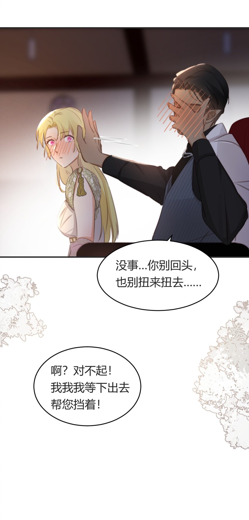 32 燃灯节约会45