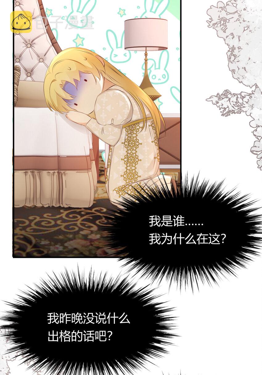 27 我等你1