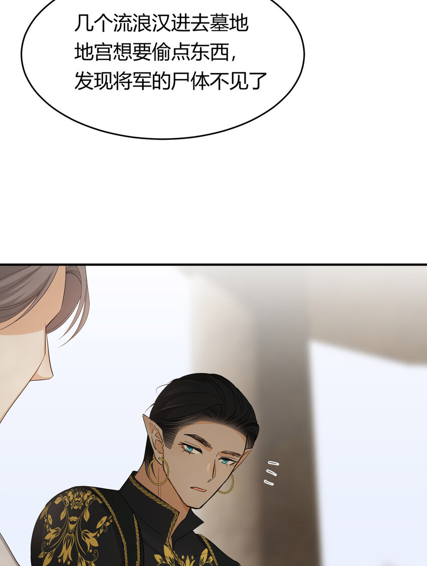 53 暴君的礼物36