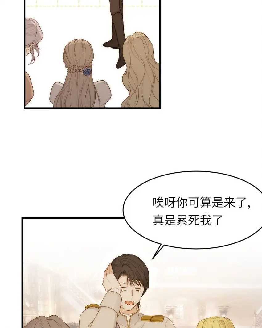 101 皇太子亲政舞会49