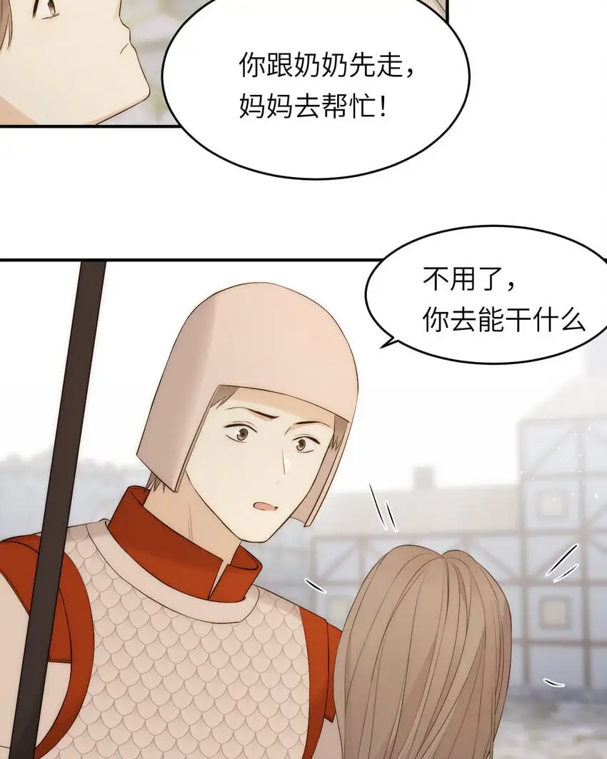 108 起来跟我斗啊…41