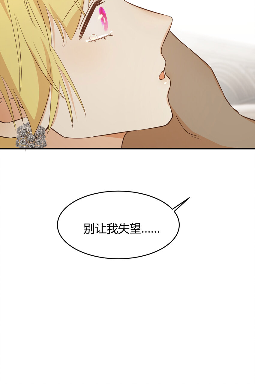 57 我们结束吧96
