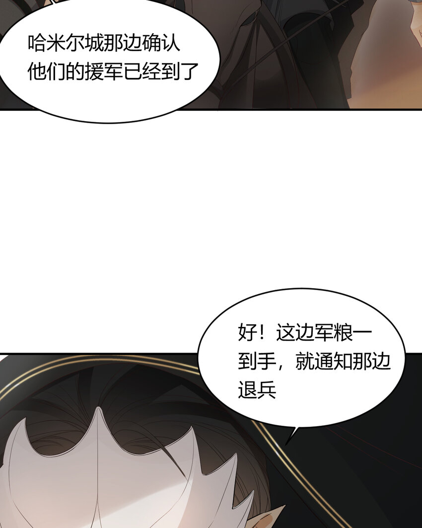 40 声东击西49