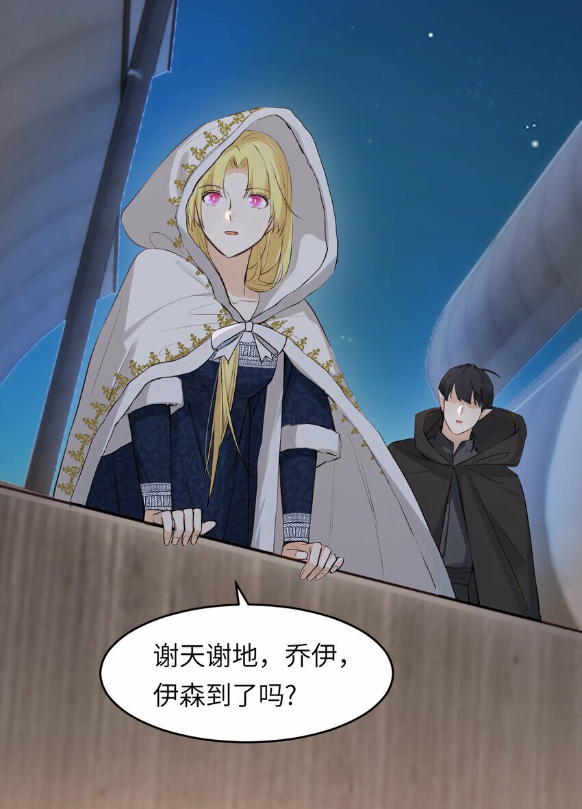76 陪你回家36