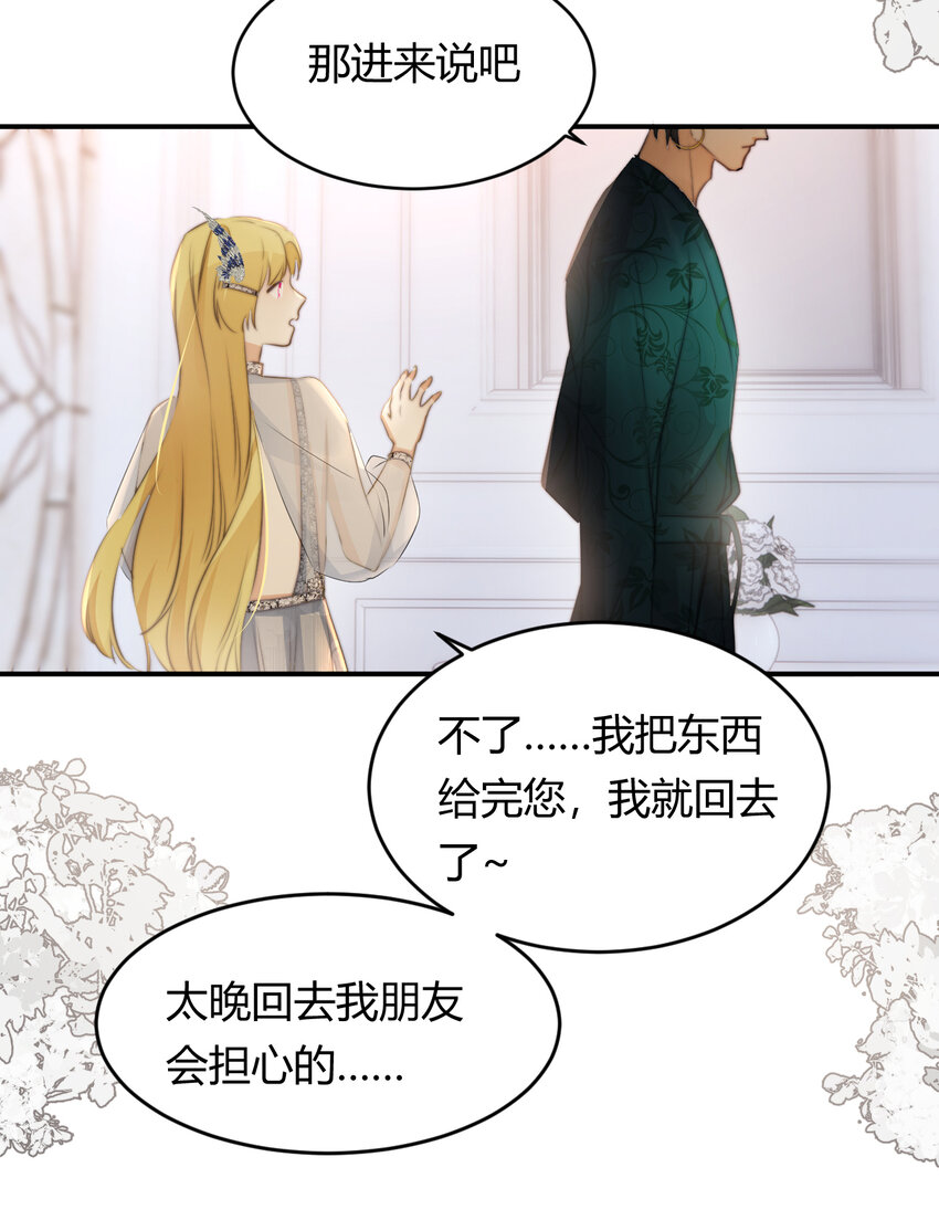 31 试探与挣扎27