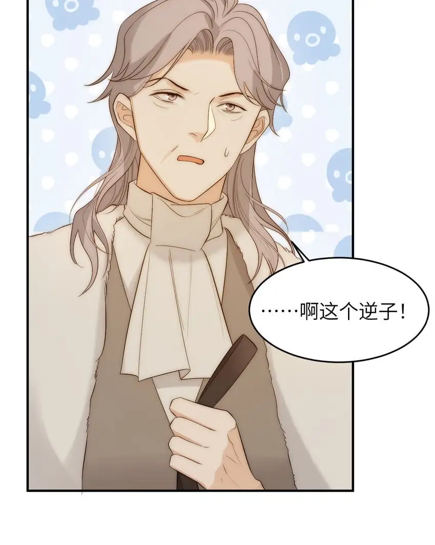 100 锋芒毕露43