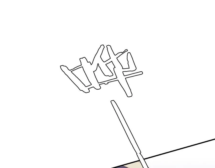 119 寻找龙脊剑43