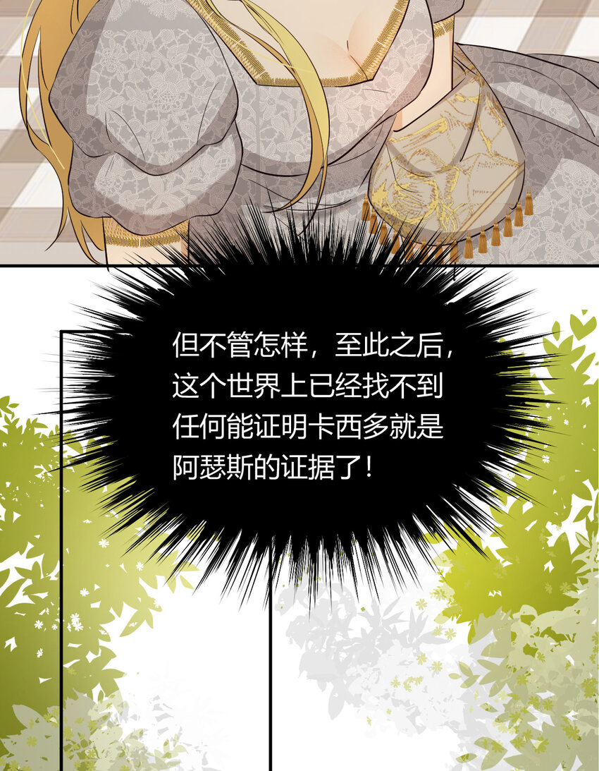 58 尤弥信中的方法58